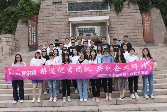 微信图片_20220908102316.png