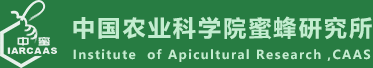 Institute of Apicultural Research，CAAS